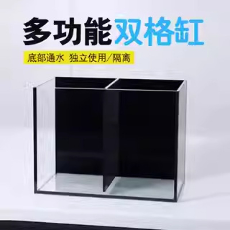 Douyu tank sub-culture double  - Marine Aquarium With Sump ulasan dan harga