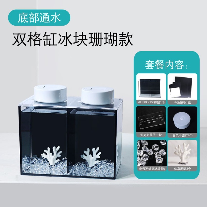 Douyu tank sub-culture double  - Marine Aquarium With Sump ulasan dan harga